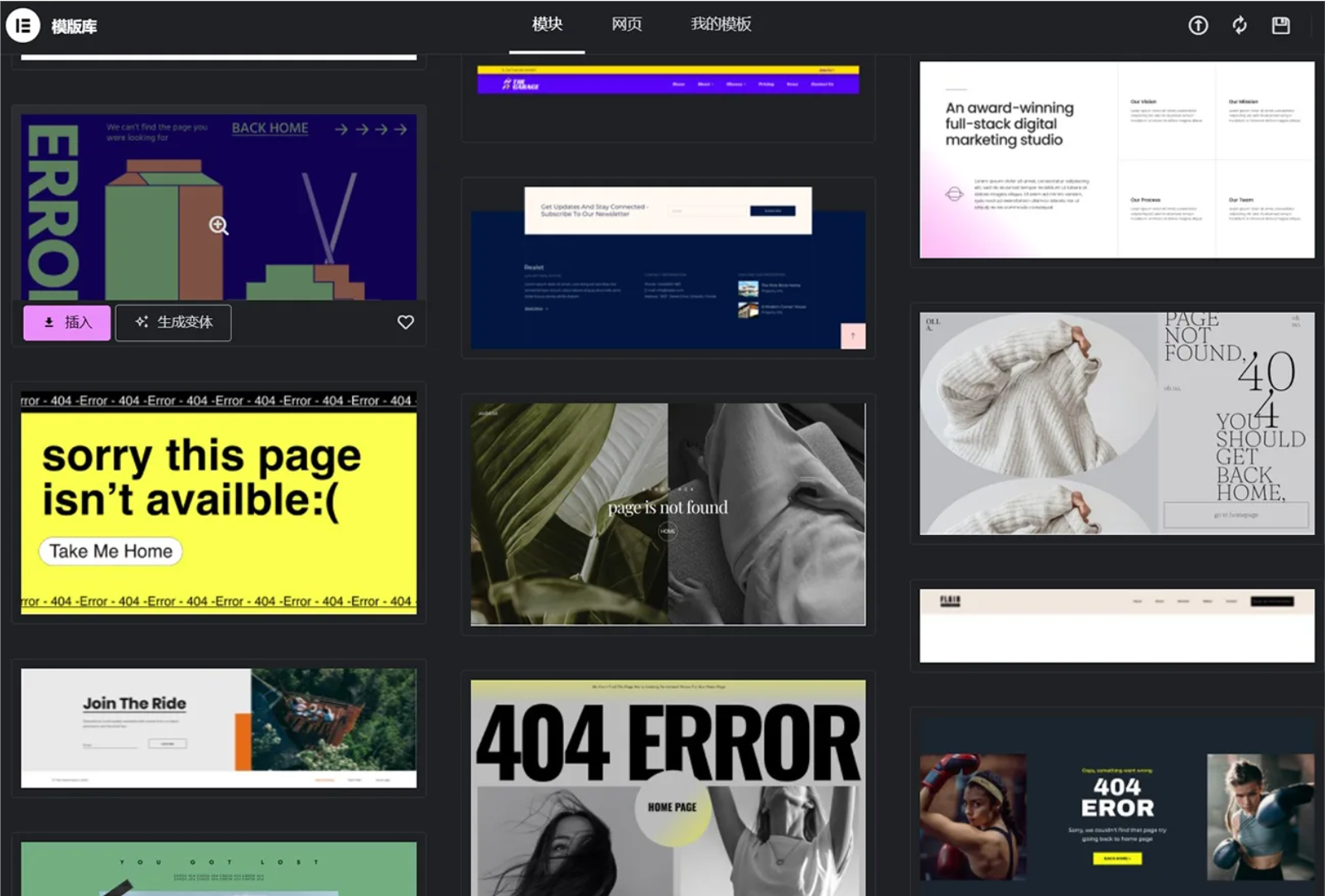 Elementor Pro v4.0.2 + Elementor v4.0.2 汉化版(长期更新)