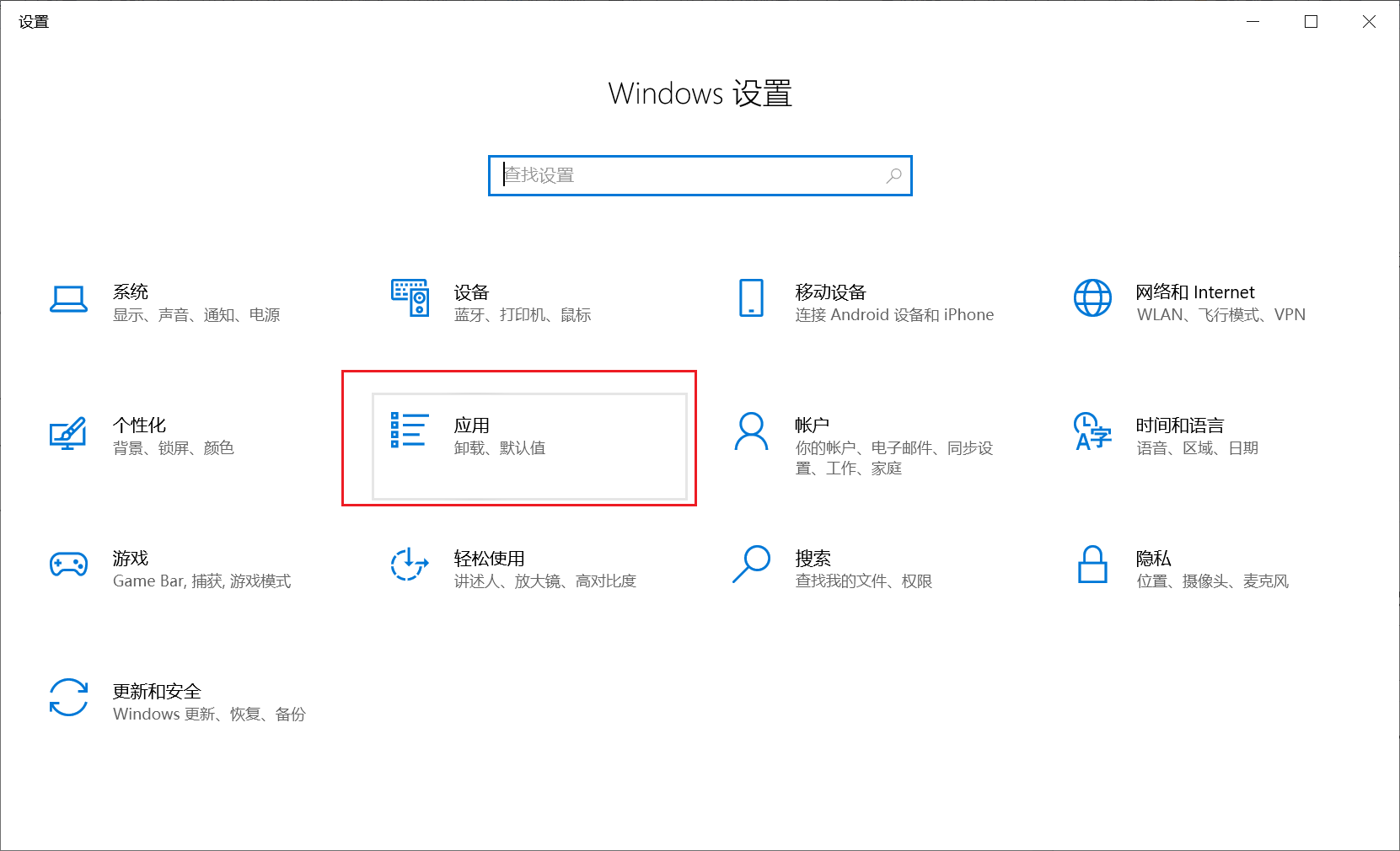 关闭Microsoft 365 Copilot自启动方法