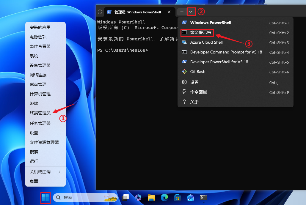 不是用软件激活windows