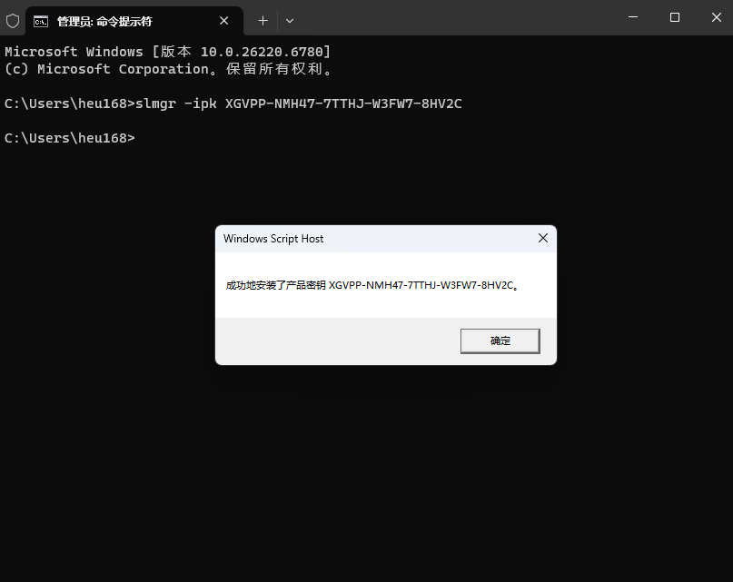 不是用软件激活windows