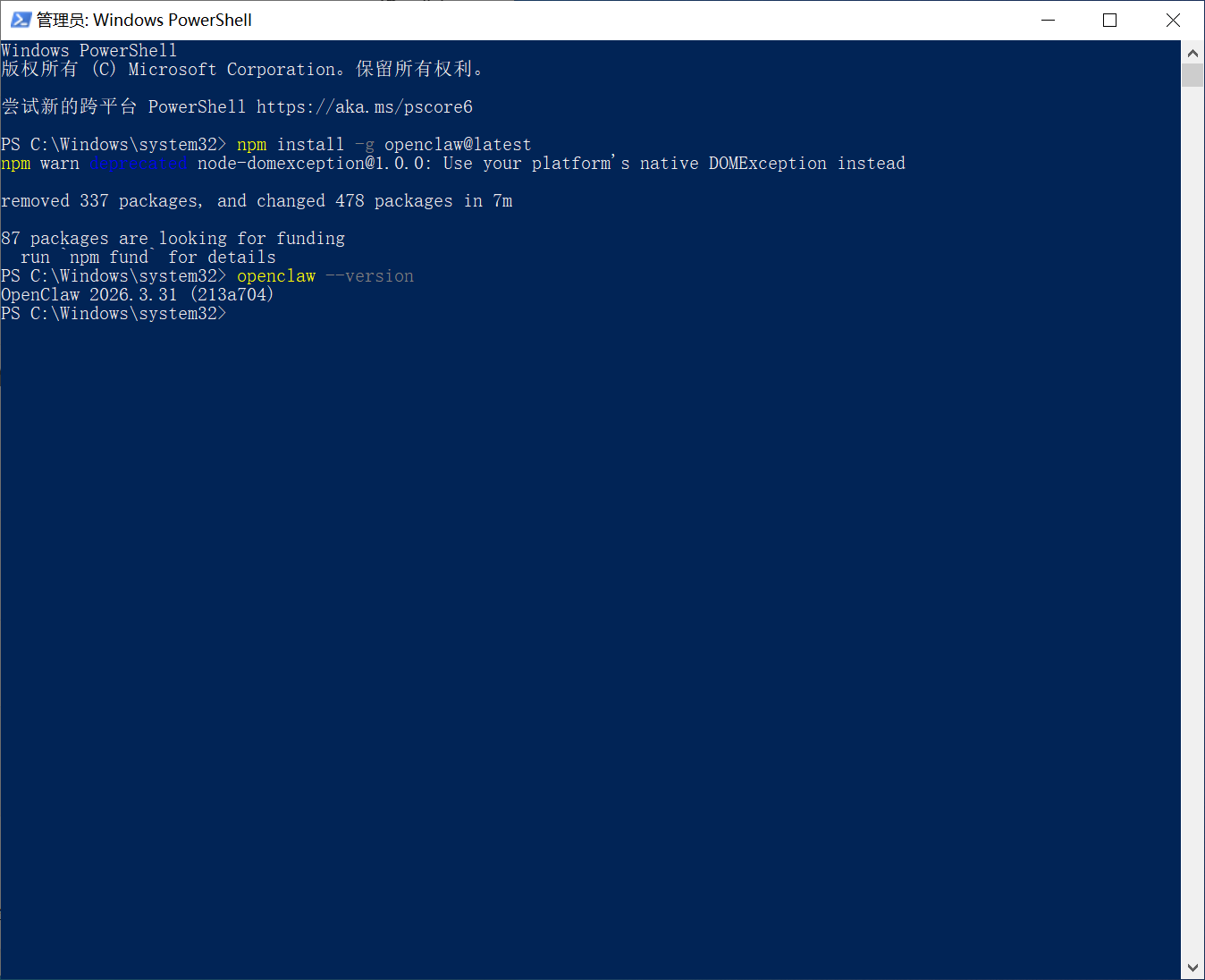 0-1教你安装openclaw