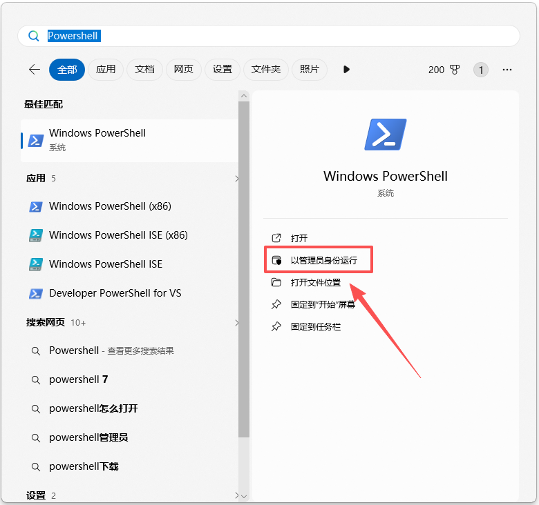 0-1教你安装openclaw