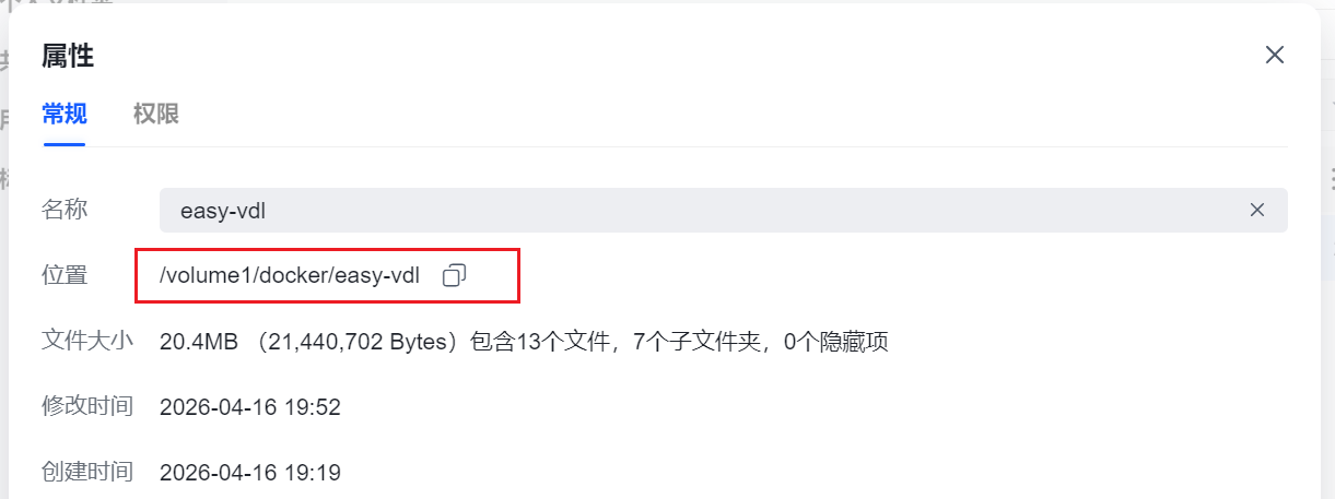 短视频、音乐解析下载无水印-绿联NAS容器部署