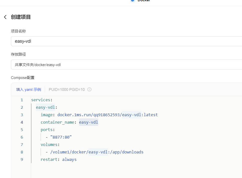 短视频、音乐解析下载无水印-绿联NAS容器部署