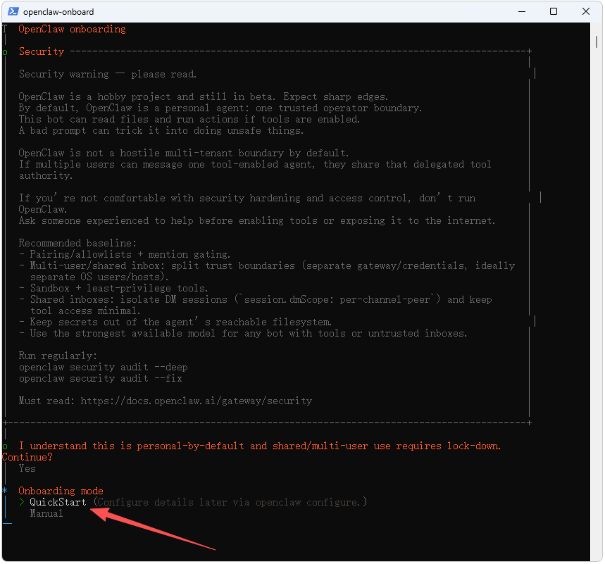 0-1教你安装openclaw