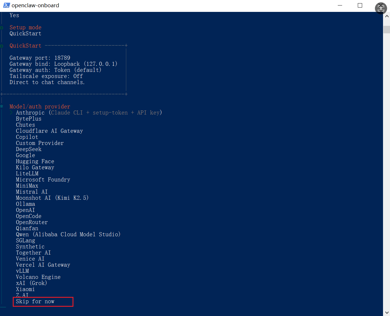 0-1教你安装openclaw