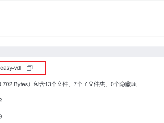 短视频、音乐解析下载无水印-绿联NAS容器部署