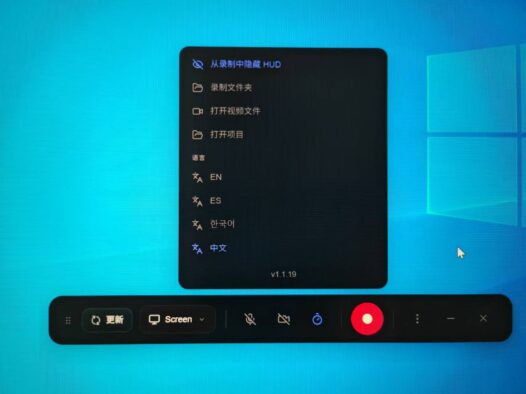 Recordly(屏幕录制) v1.1.19